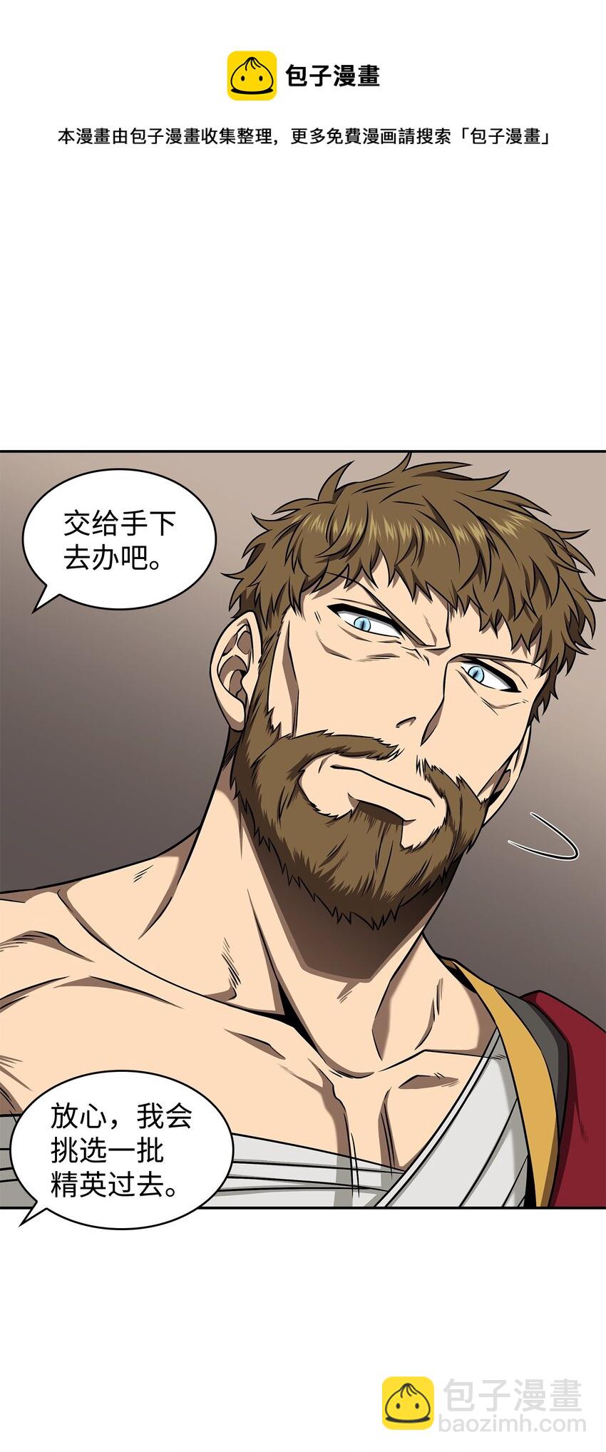 312 荷鲁斯(1/2)-第314话