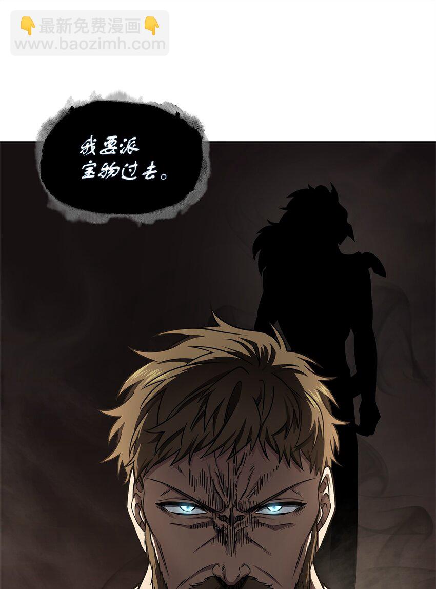 312 荷鲁斯(1/2)-第314话