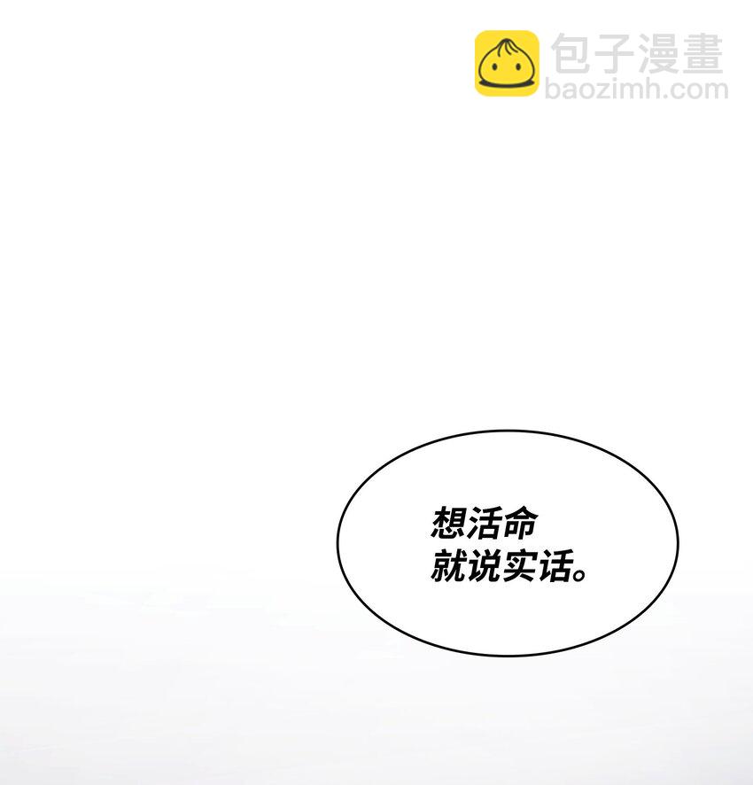 312 荷鲁斯(1/2)-第314话