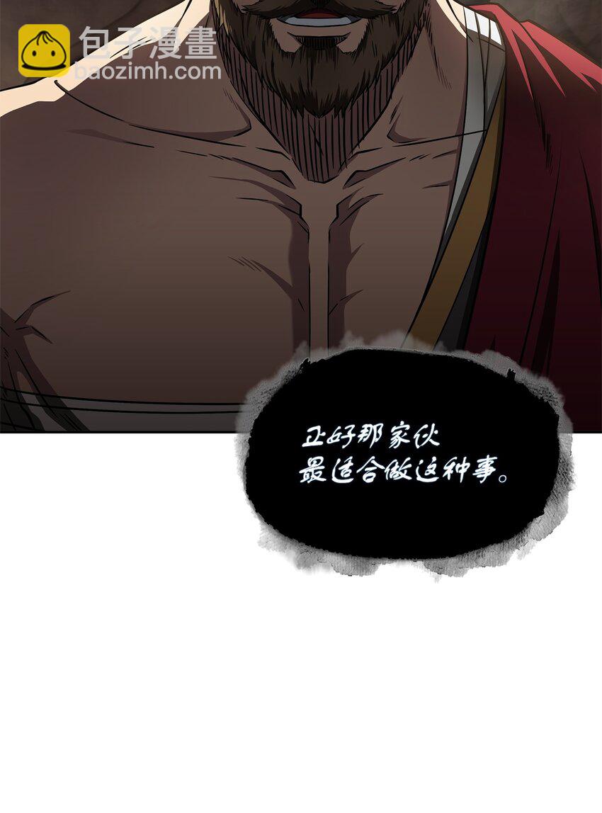 312 荷鲁斯(1/2)-第314话