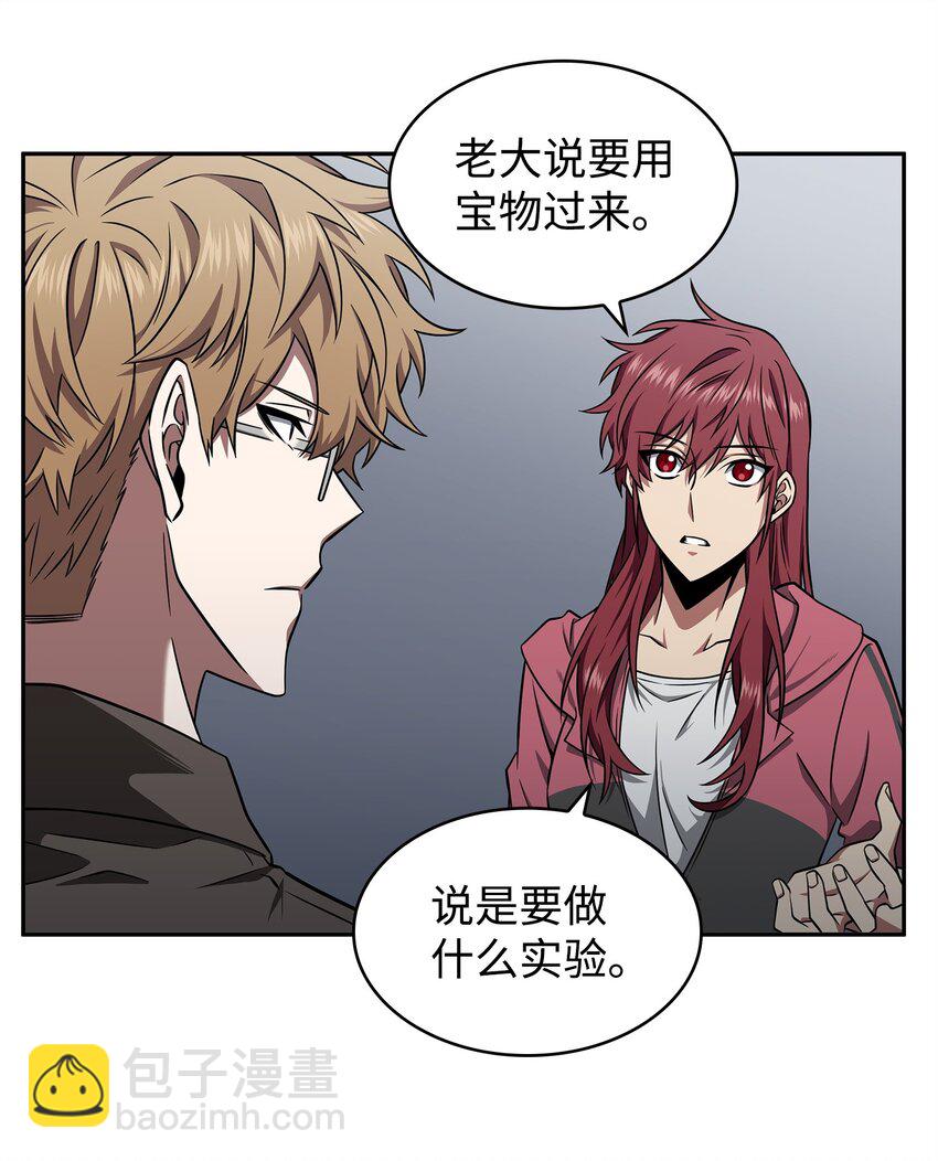 312 荷鲁斯(1/2)-第314话