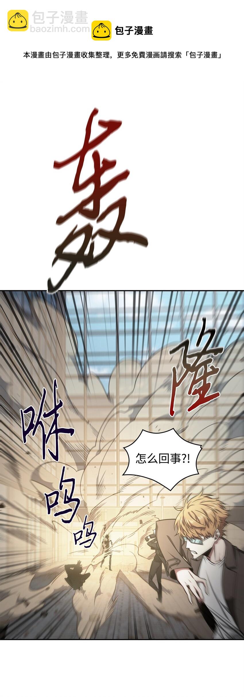 312 荷鲁斯(1/2)-第314话