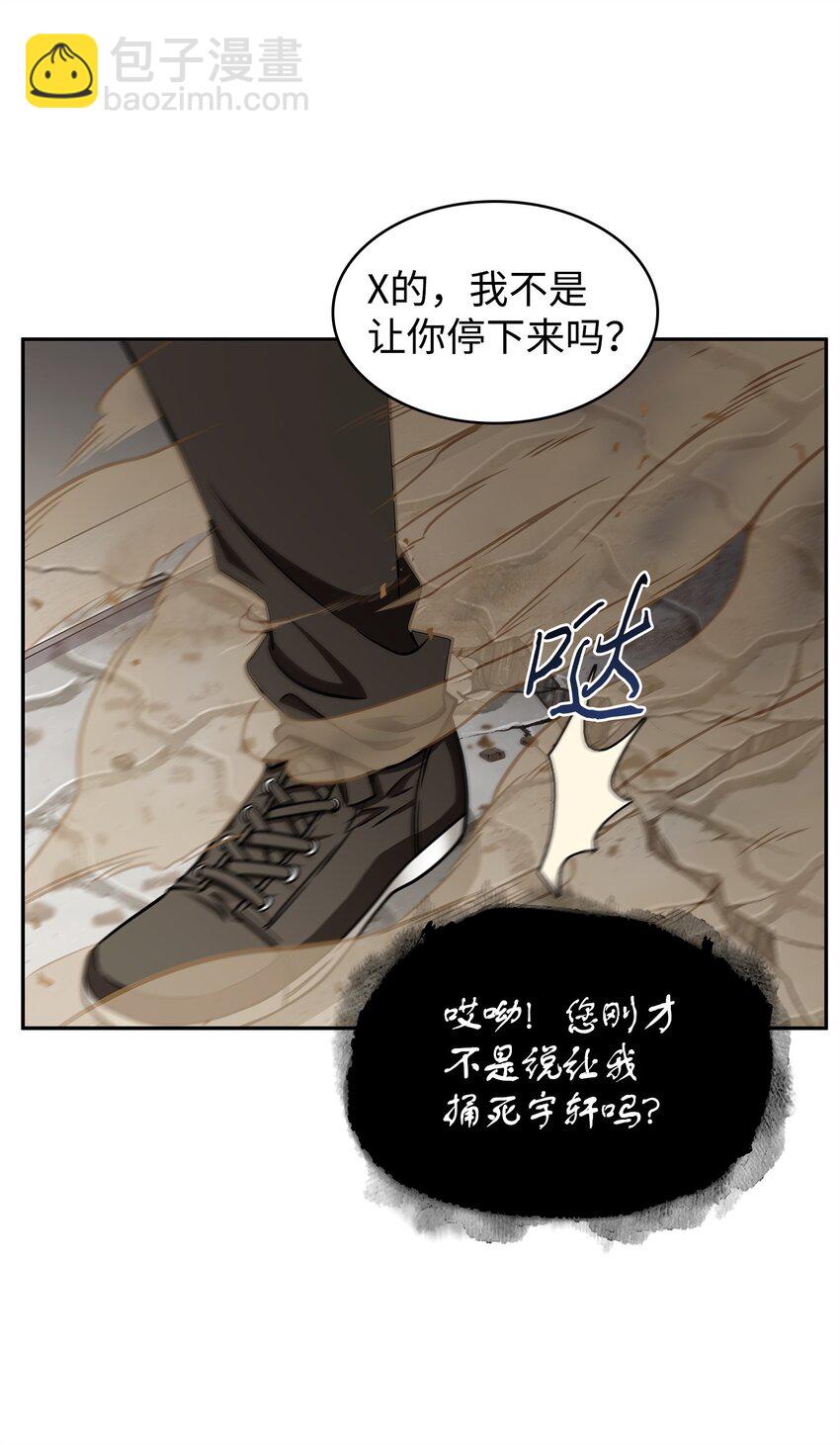 312 荷鲁斯(1/2)-第314话