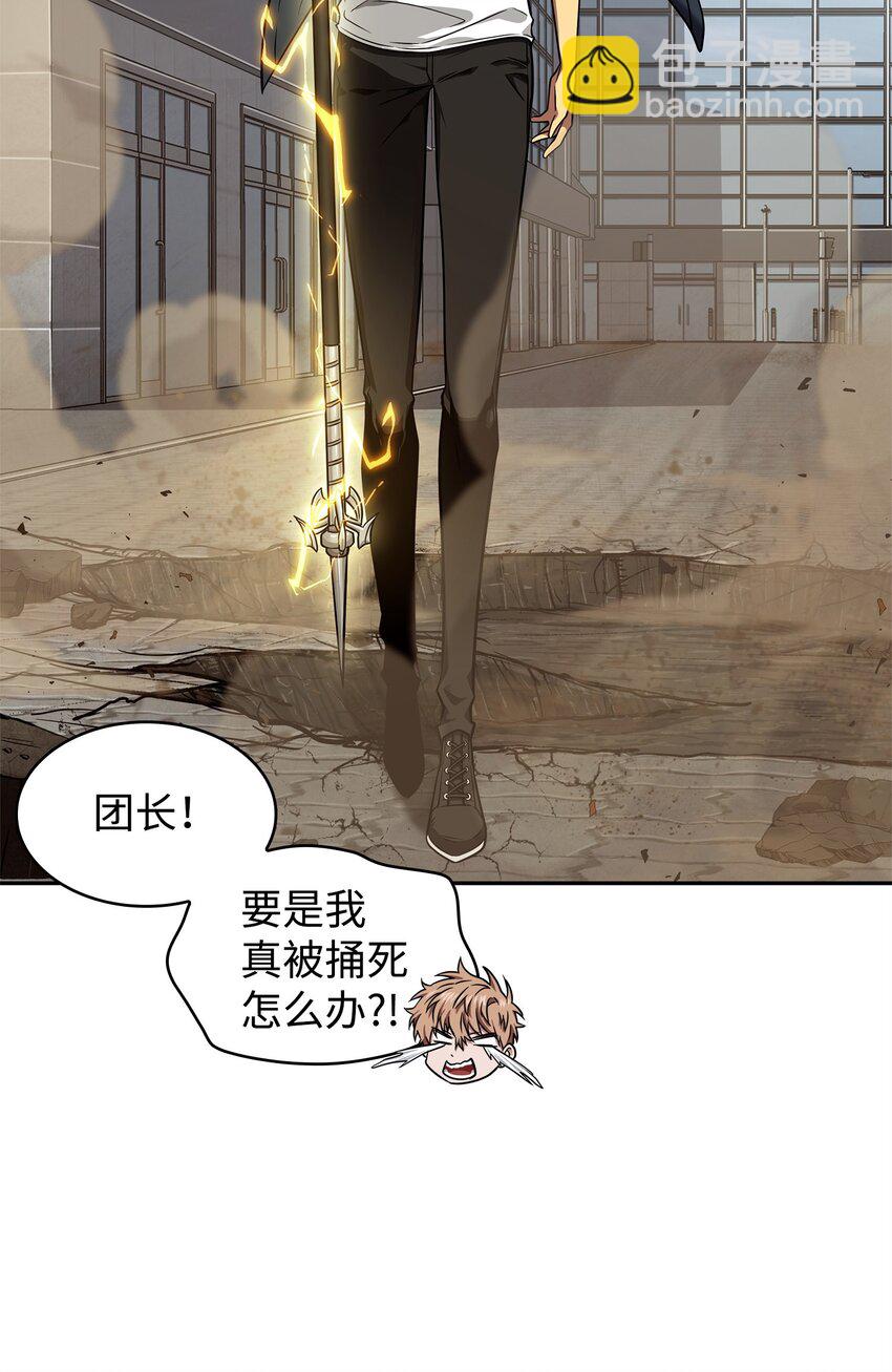 312 荷鲁斯(1/2)-第314话