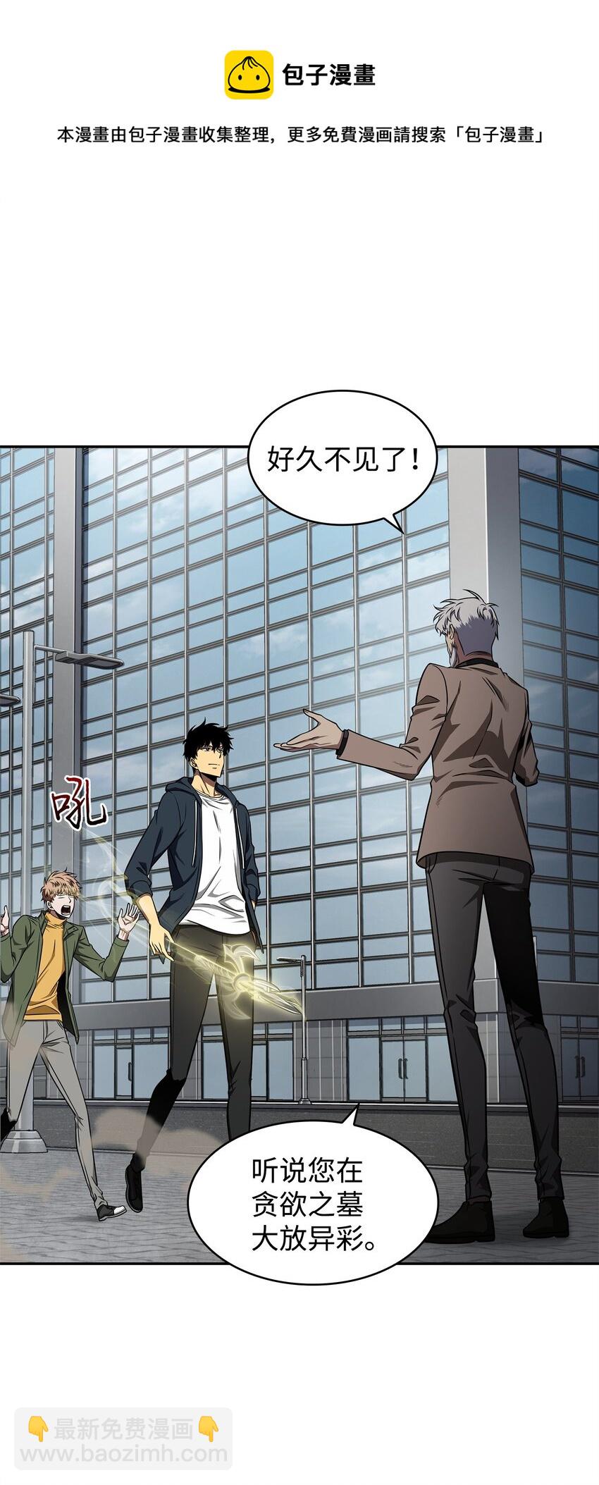312 荷鲁斯(1/2)-第314话