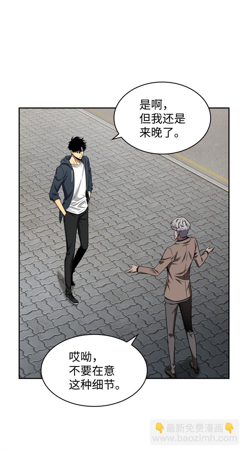 312 荷鲁斯(1/2)-第314话