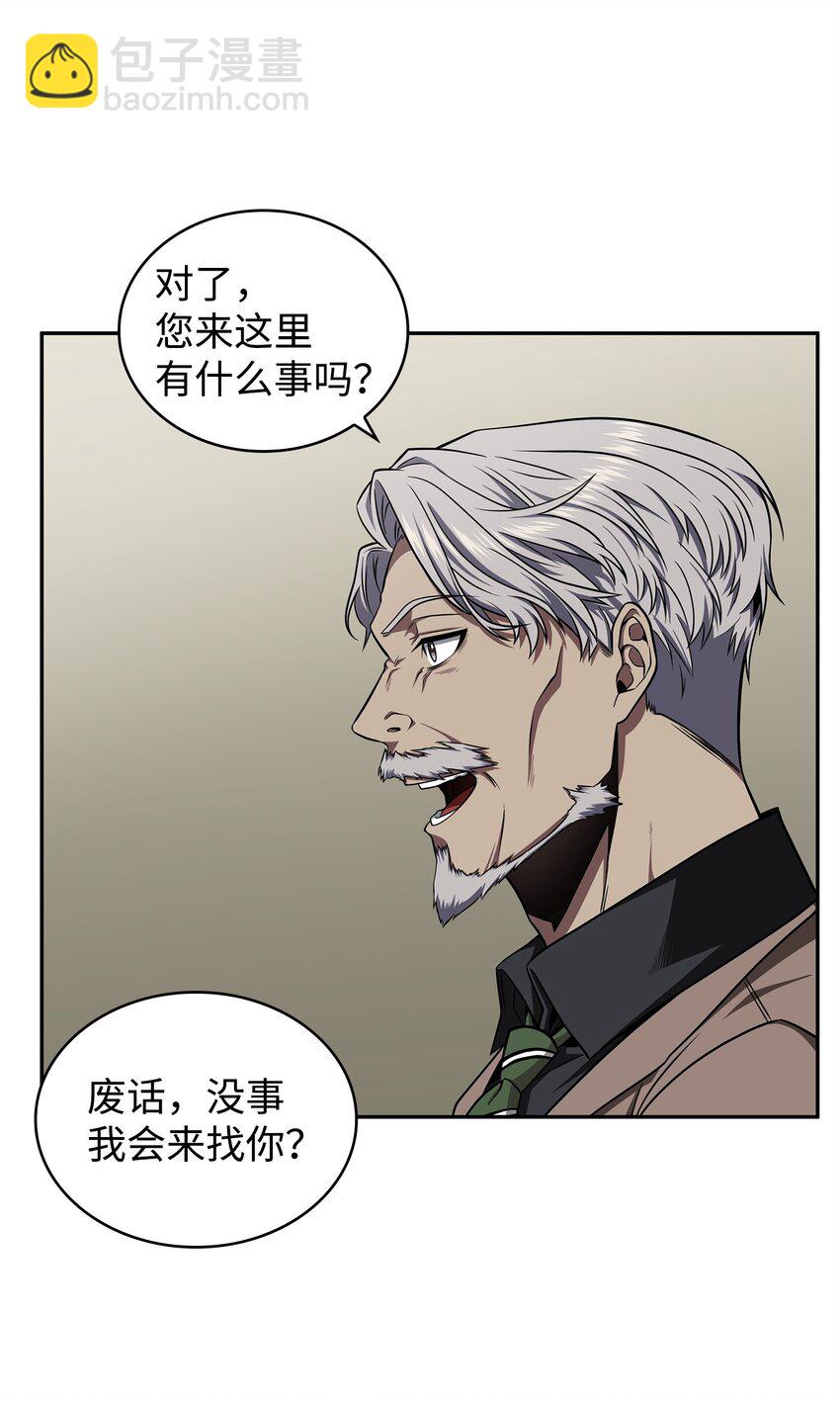312 荷鲁斯(1/2)-第314话