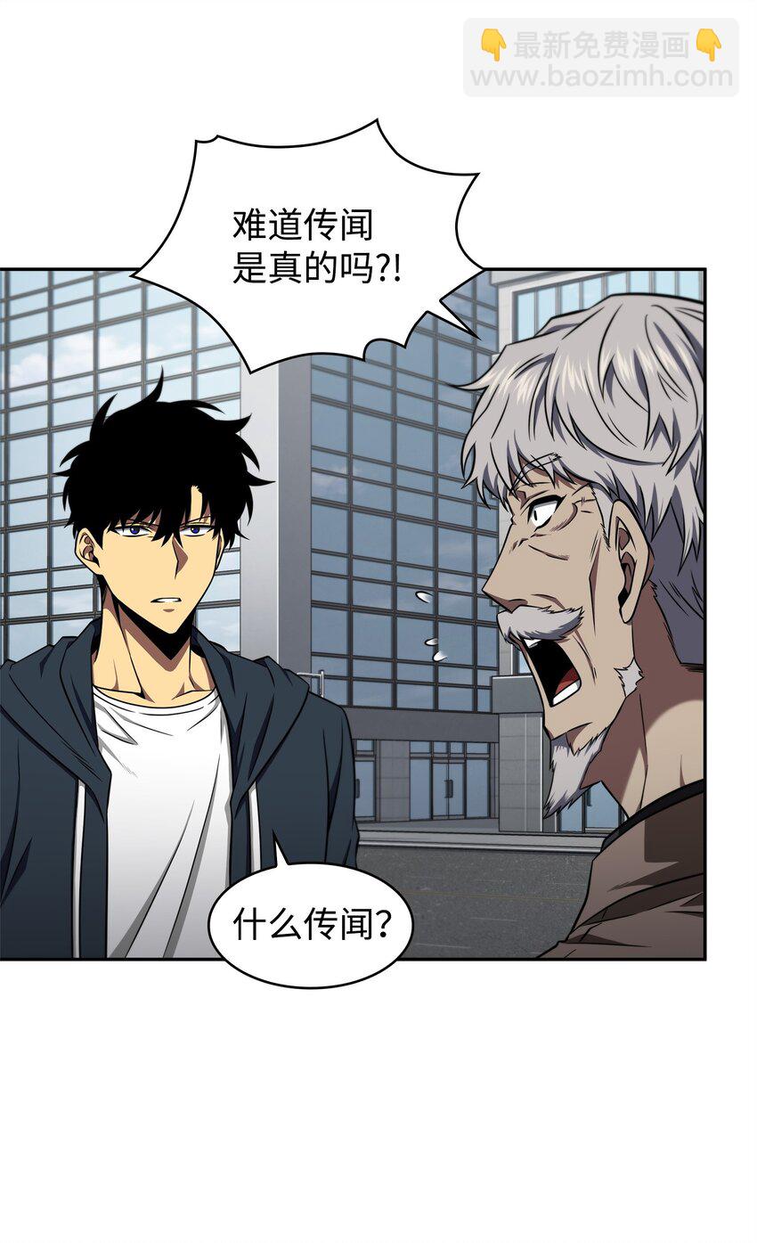 312 荷鲁斯(1/2)-第314话