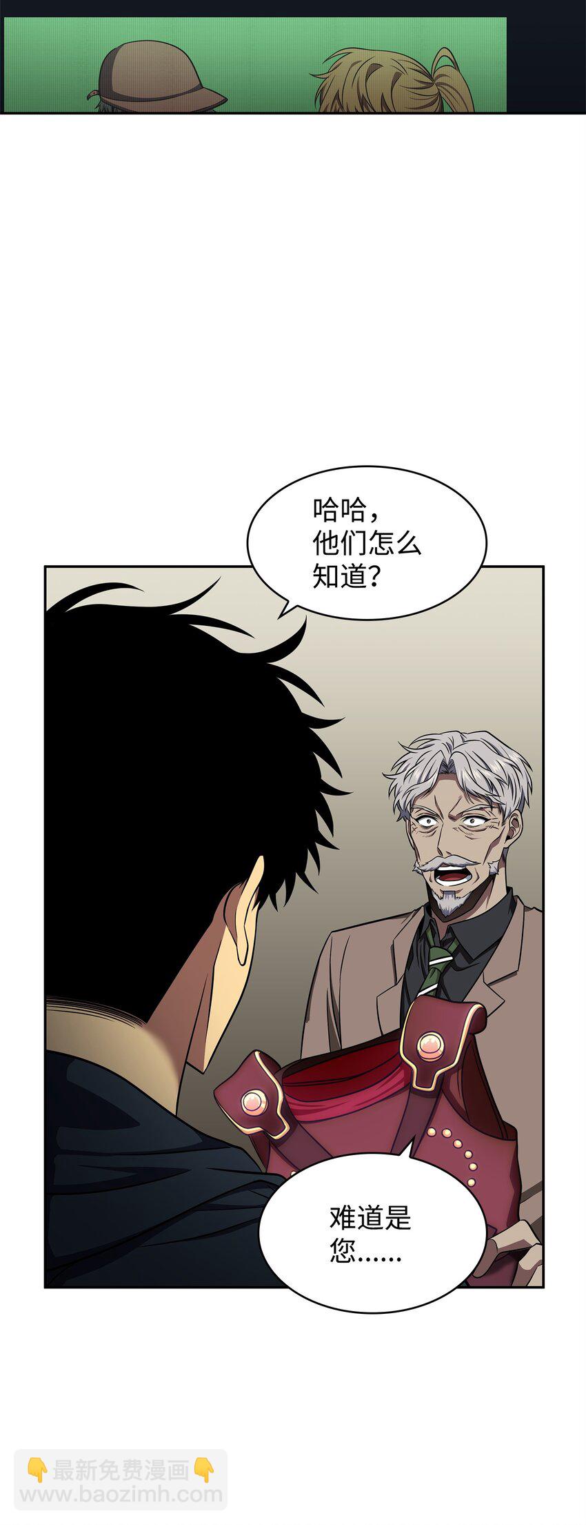 312 荷鲁斯(1/2)-第314话