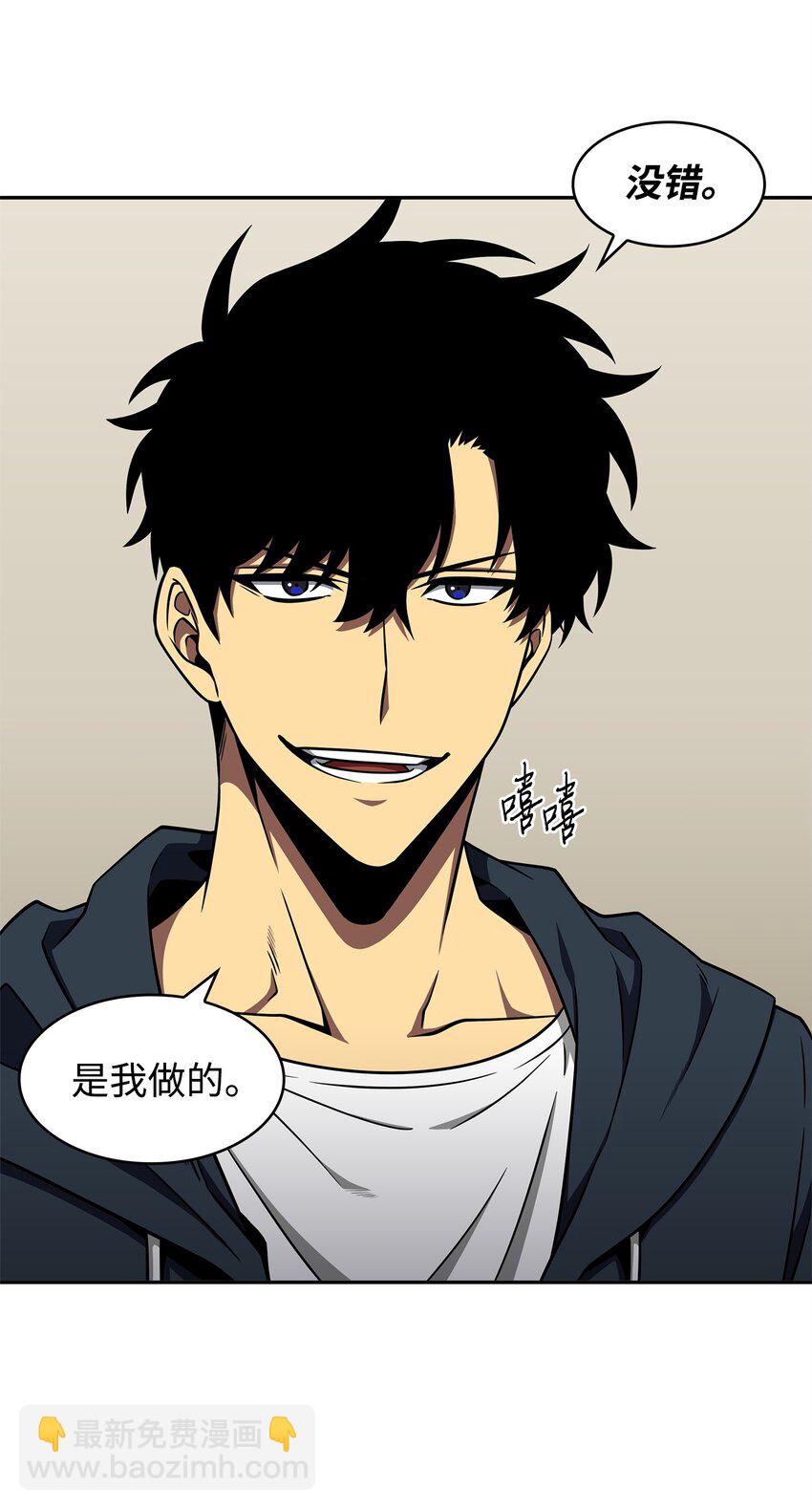 312 荷鲁斯(1/2)-第314话