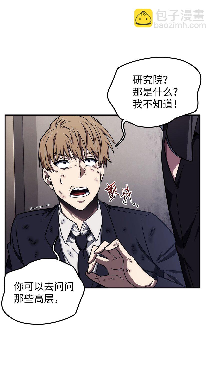 312 荷鲁斯(1/2)-第314话
