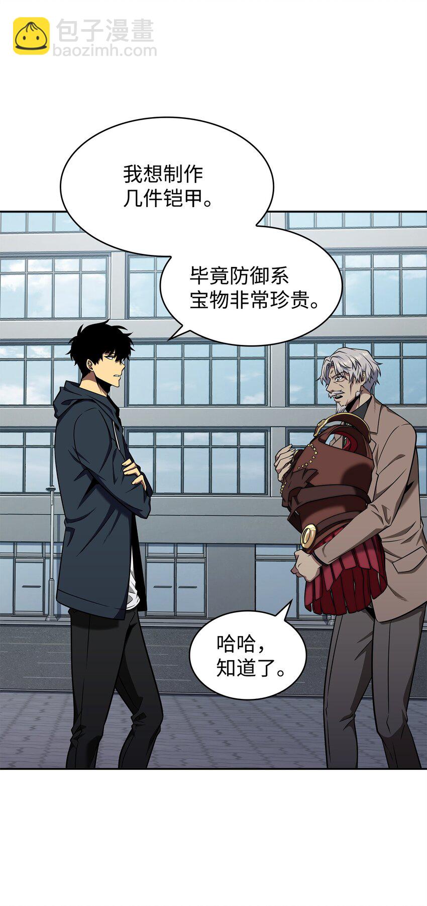 312 荷鲁斯(1/2)-第314话