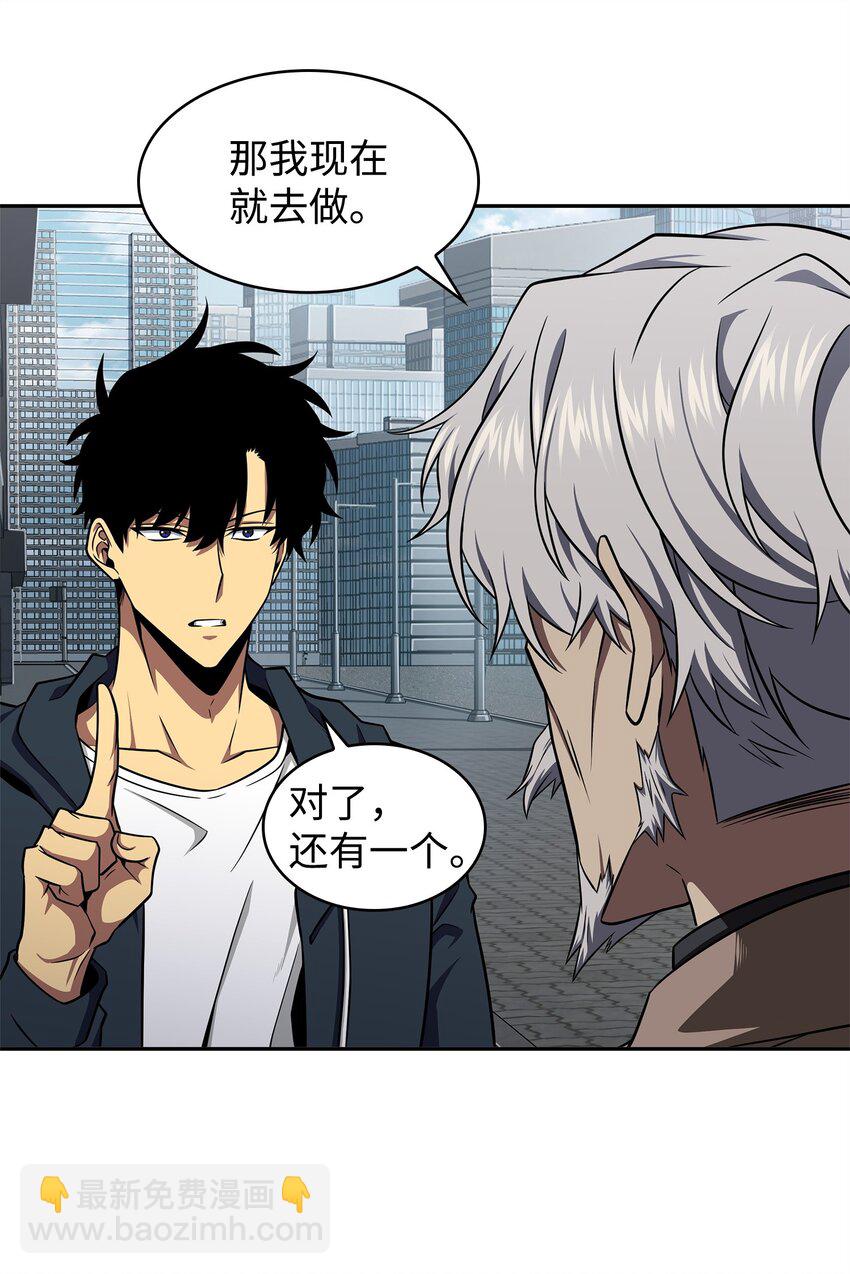 312 荷鲁斯(1/2)-第314话