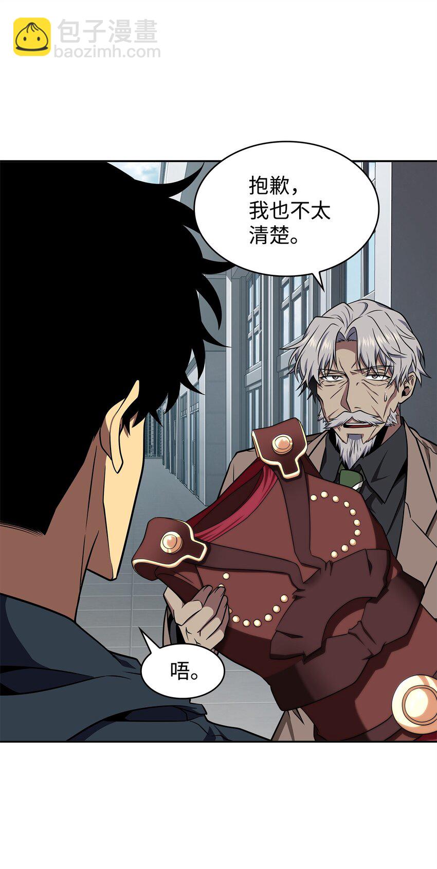 312 荷鲁斯(1/2)-第314话