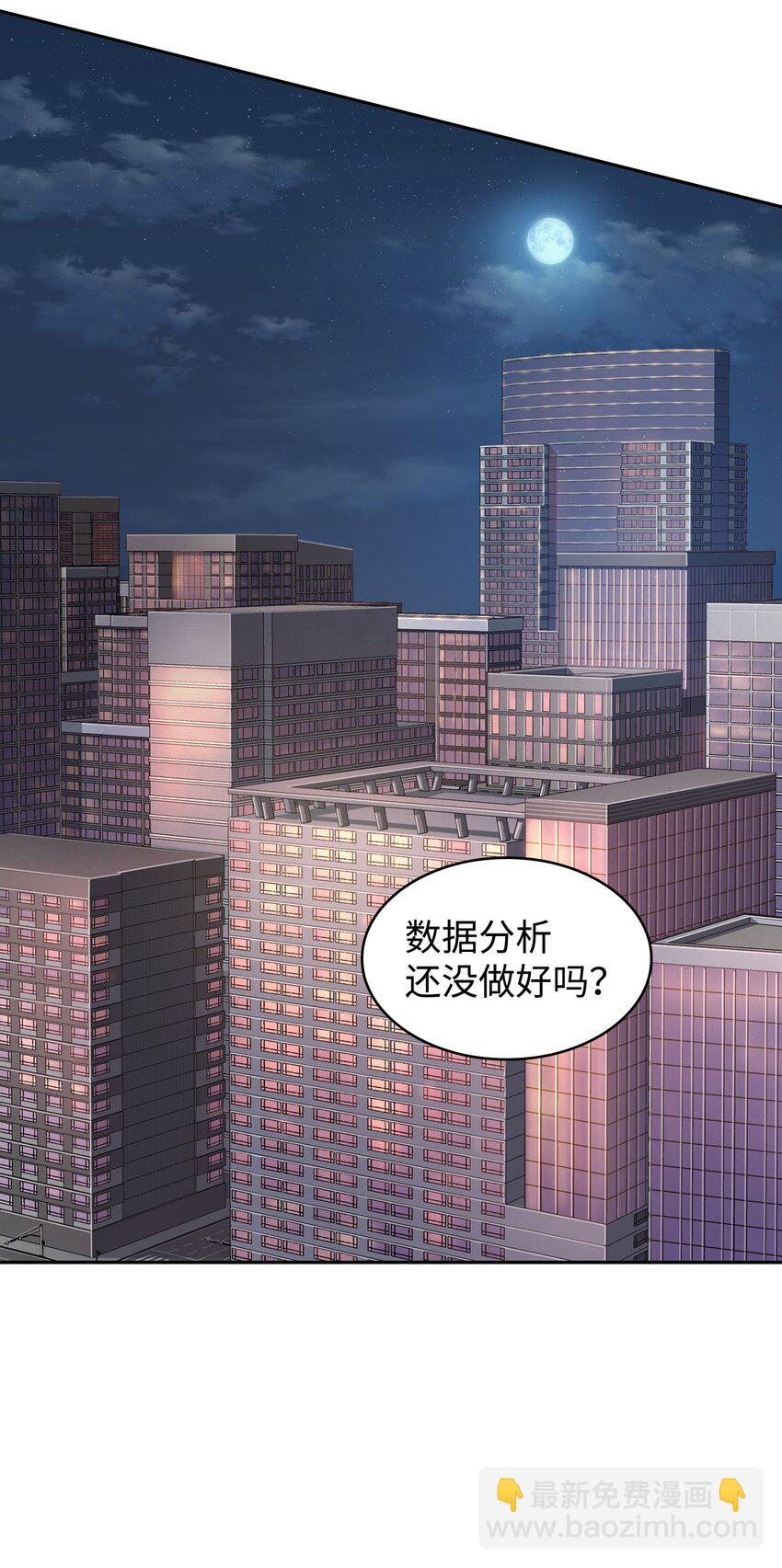 312 荷鲁斯(1/2)-第314话