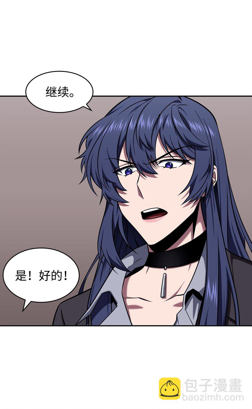 312 荷鲁斯(1/2)-第314话