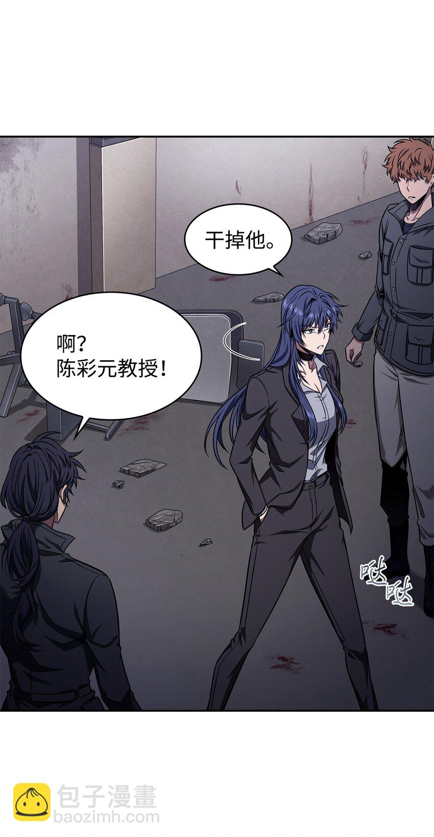 312 荷鲁斯(1/2)-第314话