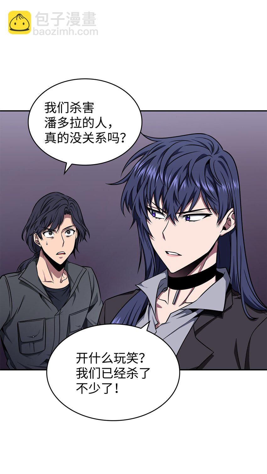 312 荷鲁斯(1/2)-第314话