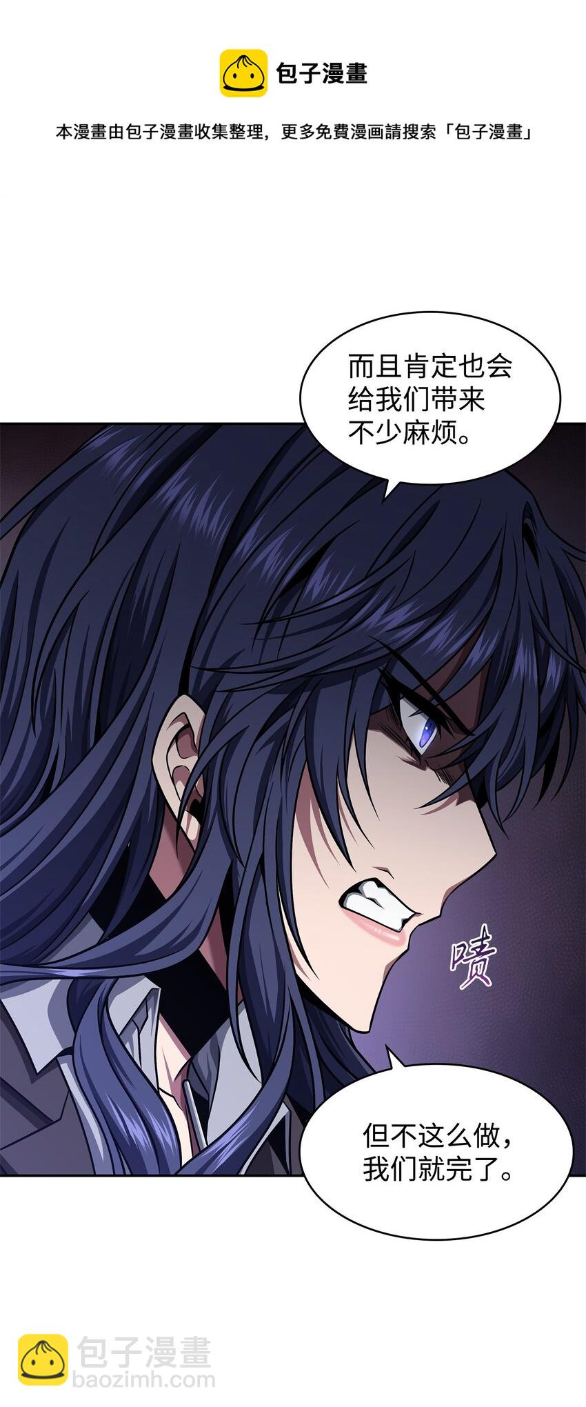 312 荷鲁斯(1/2)-第314话