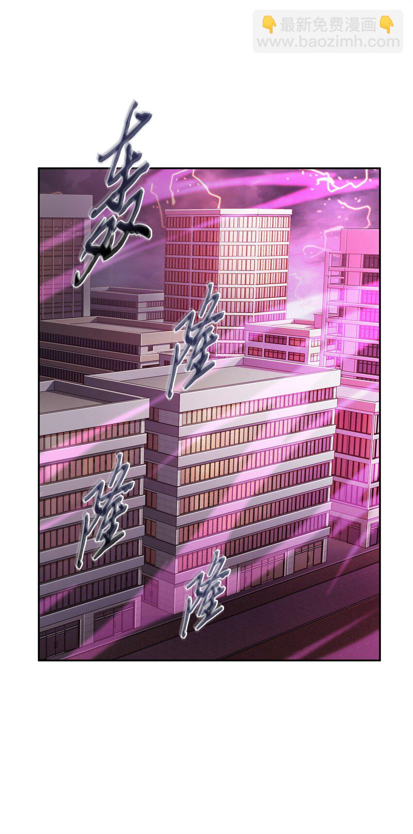 314 倔强的蜘蛛(1/2)-第316话