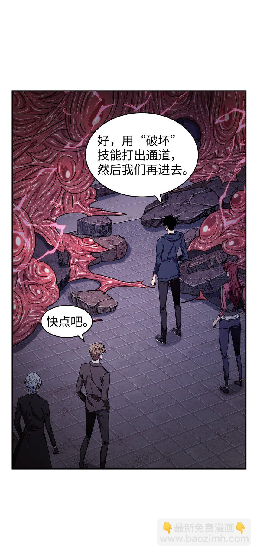314 倔强的蜘蛛(1/2)-第316话
