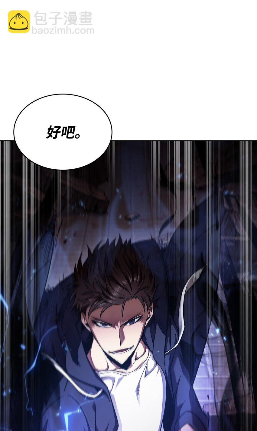 314 倔强的蜘蛛(1/2)-第316话