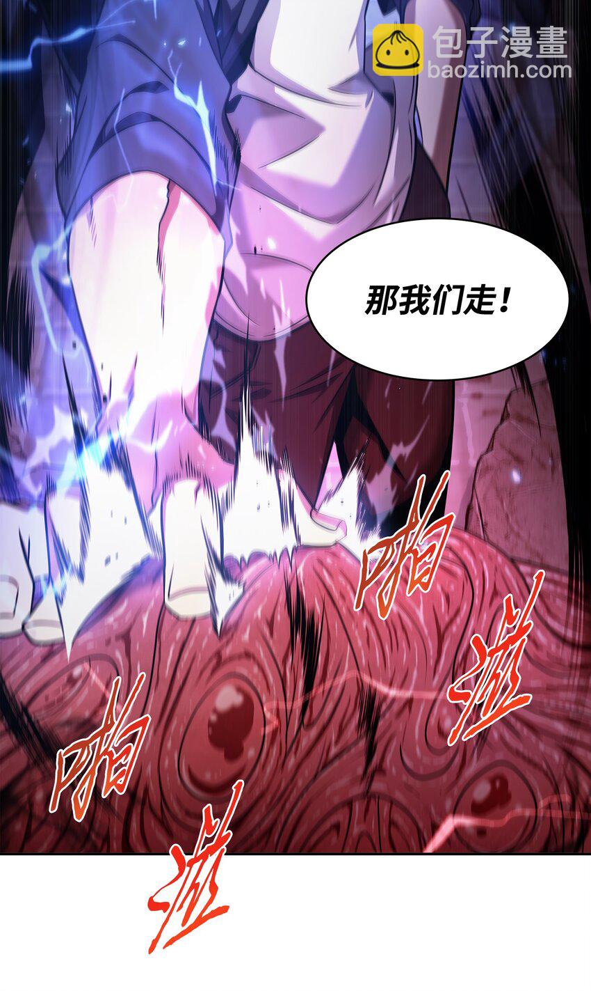 314 倔强的蜘蛛(1/2)-第316话