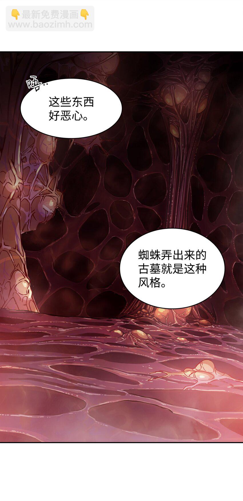 314 倔强的蜘蛛(1/2)-第316话