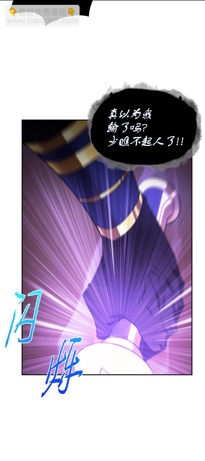 314 倔强的蜘蛛(1/2)-第316话