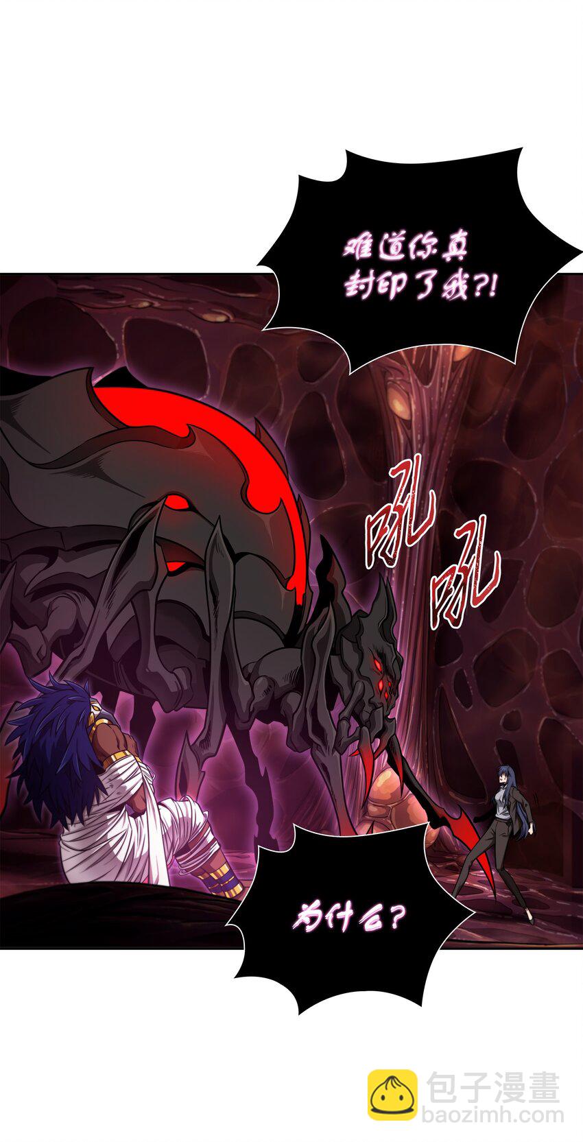 314 倔强的蜘蛛(1/2)-第316话