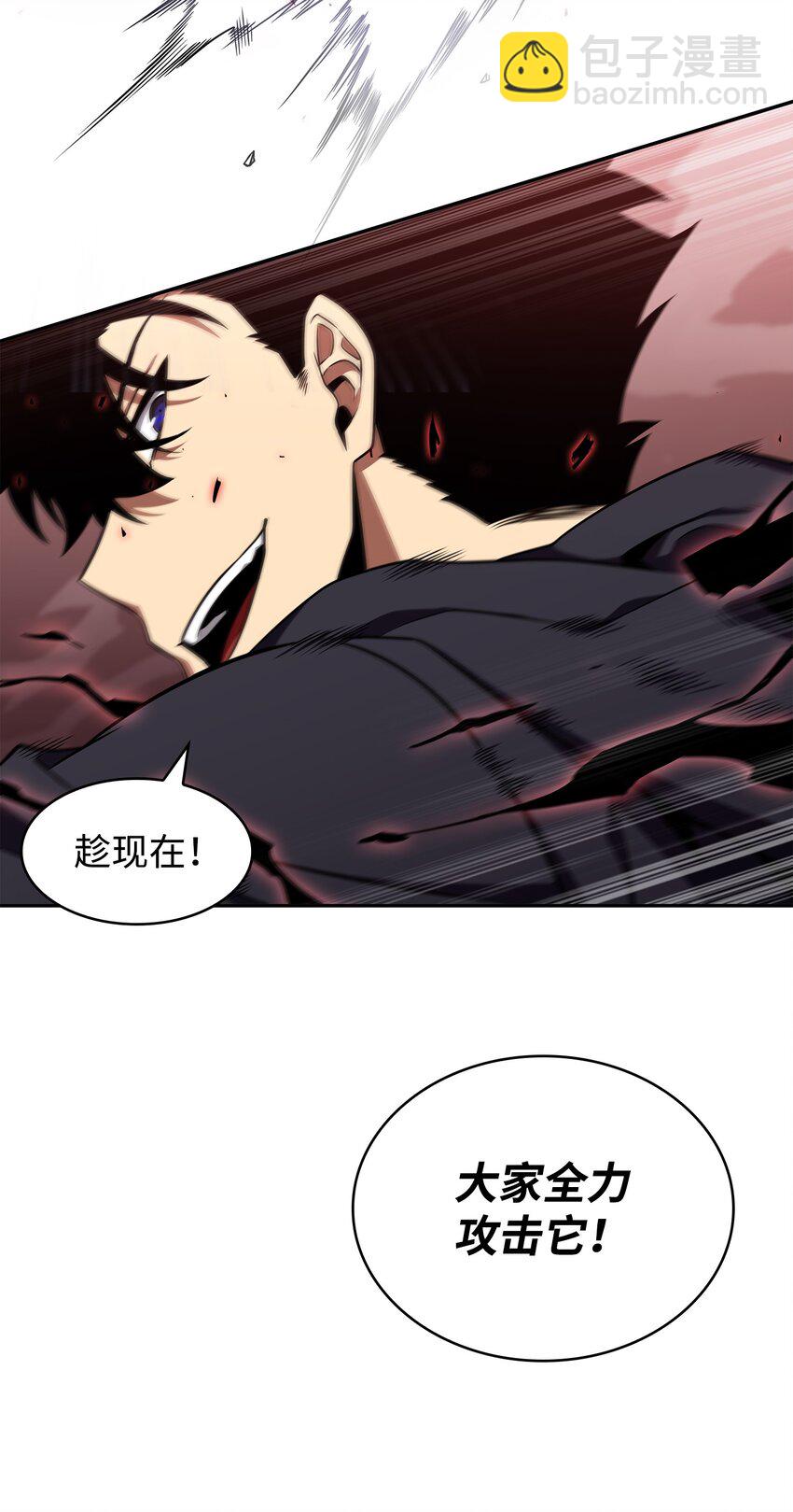 316 蛊毒(1/2)-第318话