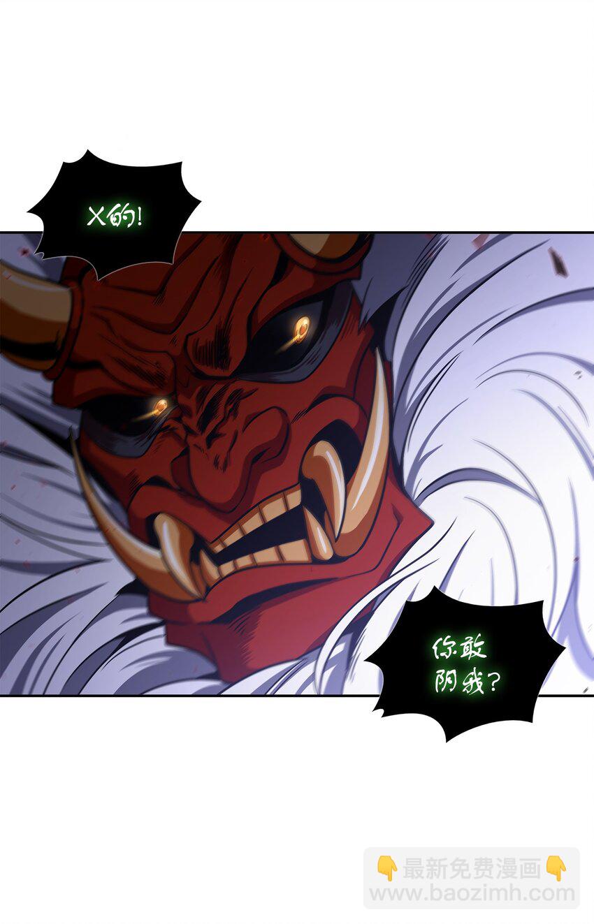 316 蛊毒(1/2)-第318话