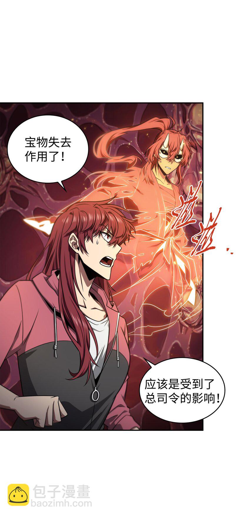 316 蛊毒(1/2)-第318话