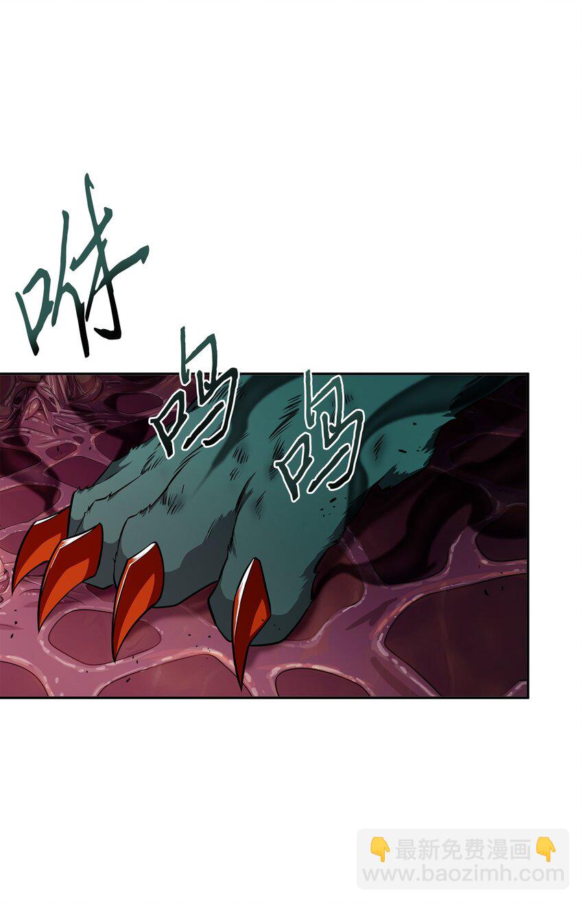 316 蛊毒(1/2)-第318话