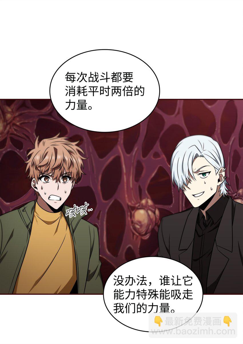 316 蛊毒(1/2)-第318话
