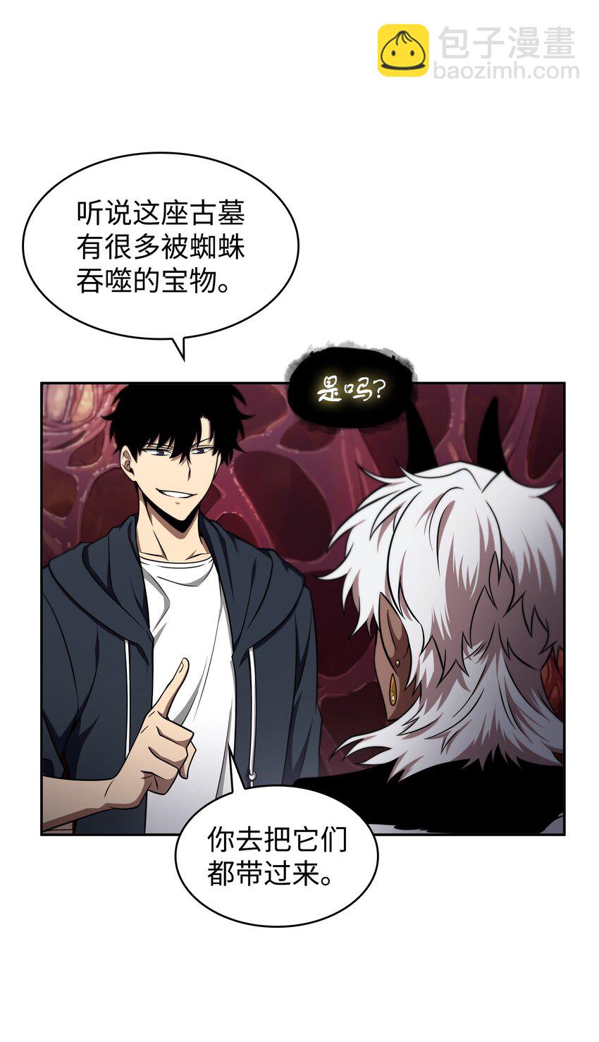 316 蛊毒(1/2)-第318话