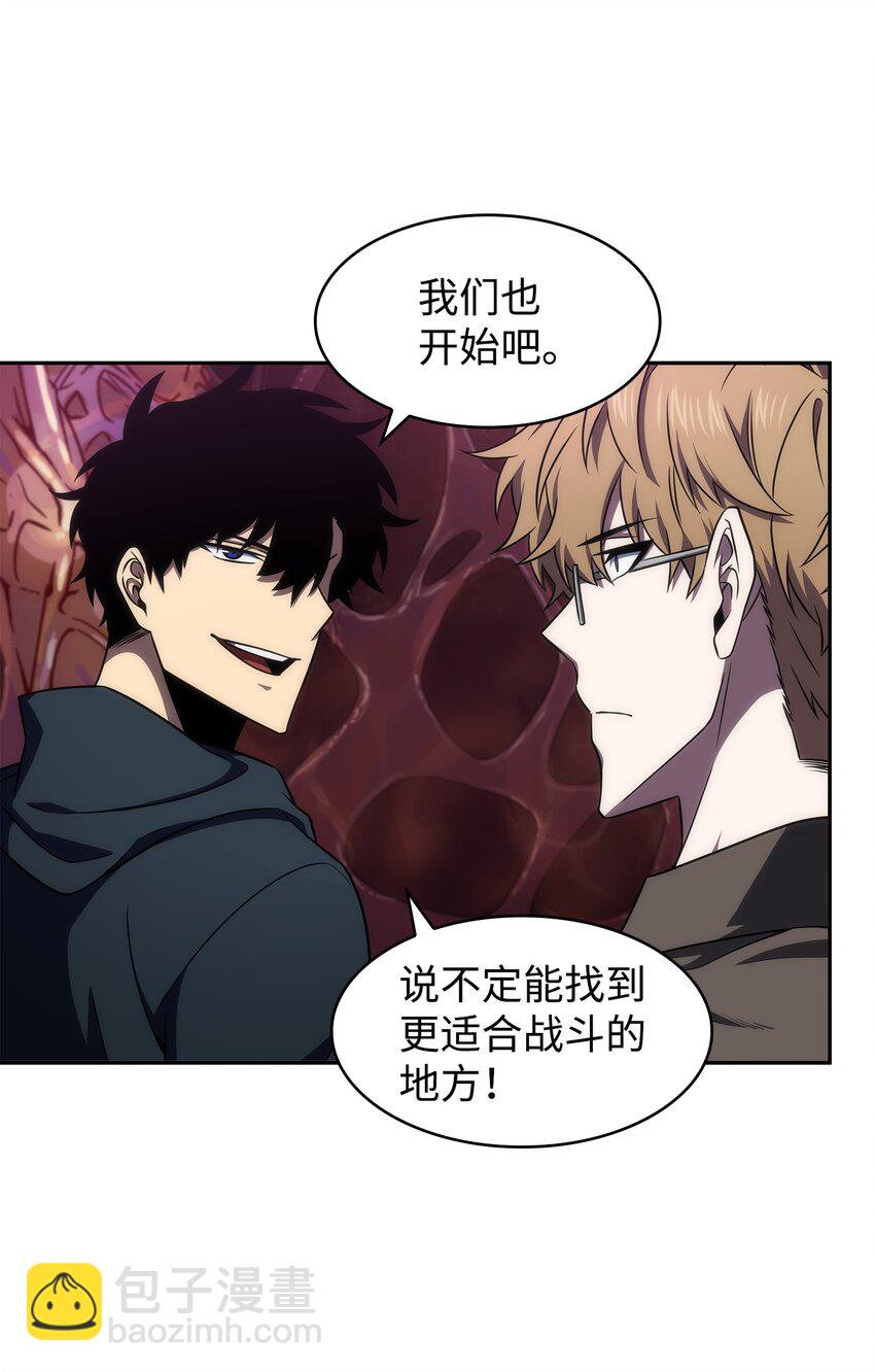 316 蛊毒(1/2)-第318话