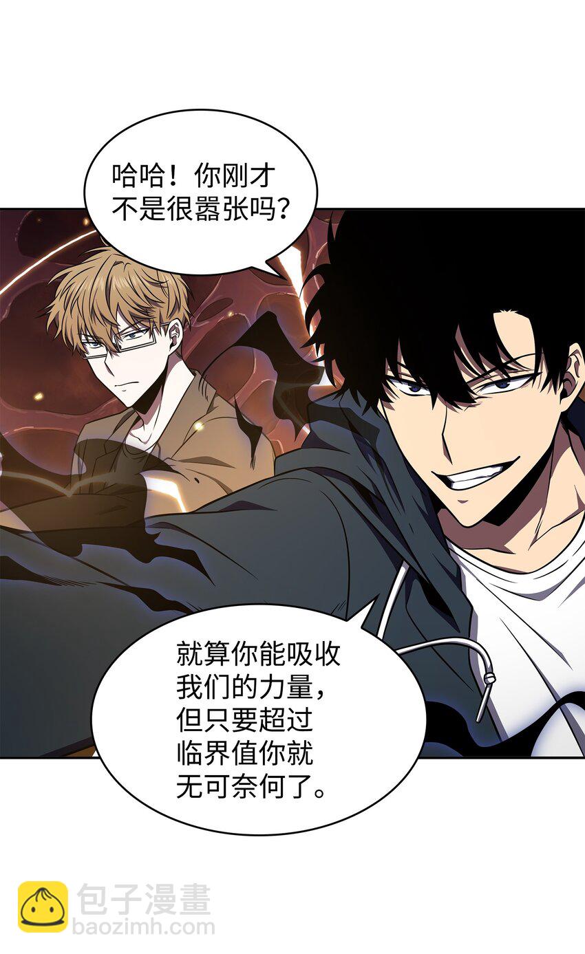 316 蛊毒(1/2)-第318话