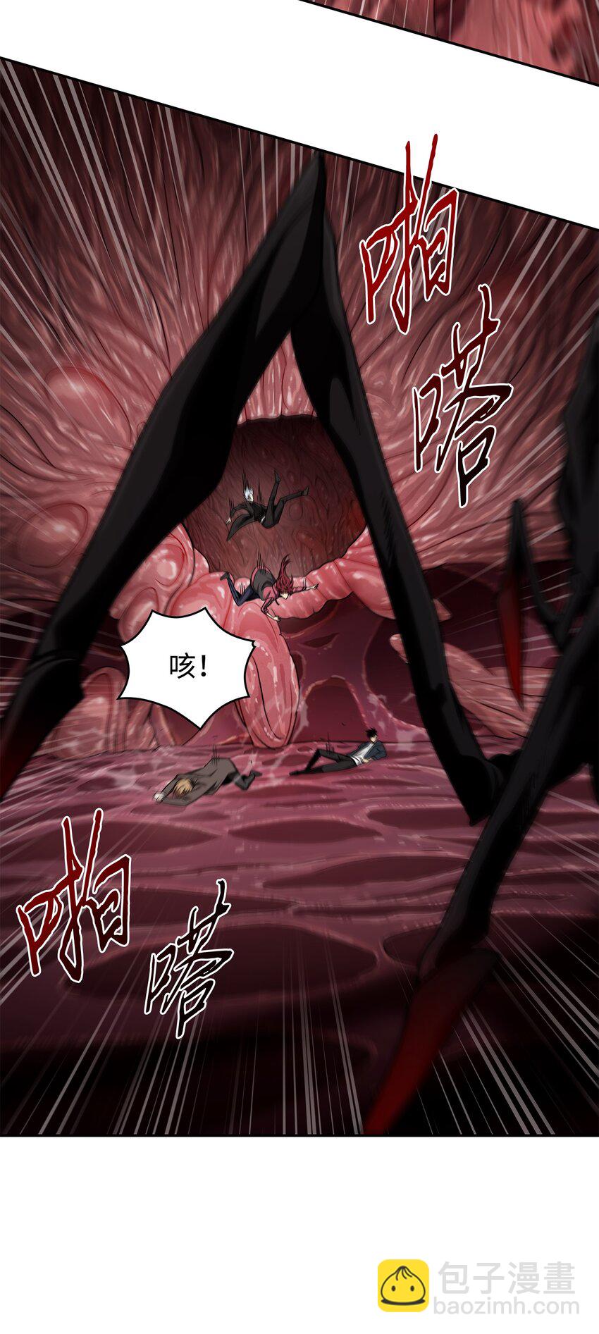 316 蛊毒(1/2)-第318话