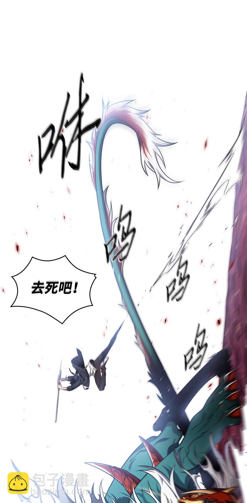 316 蛊毒(1/2)-第318话