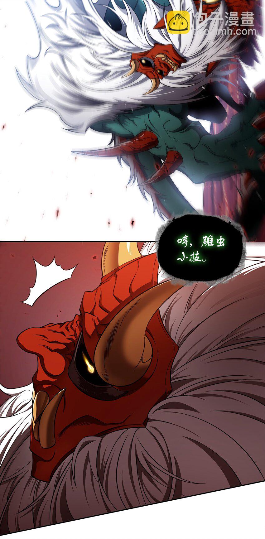 316 蛊毒(1/2)-第318话