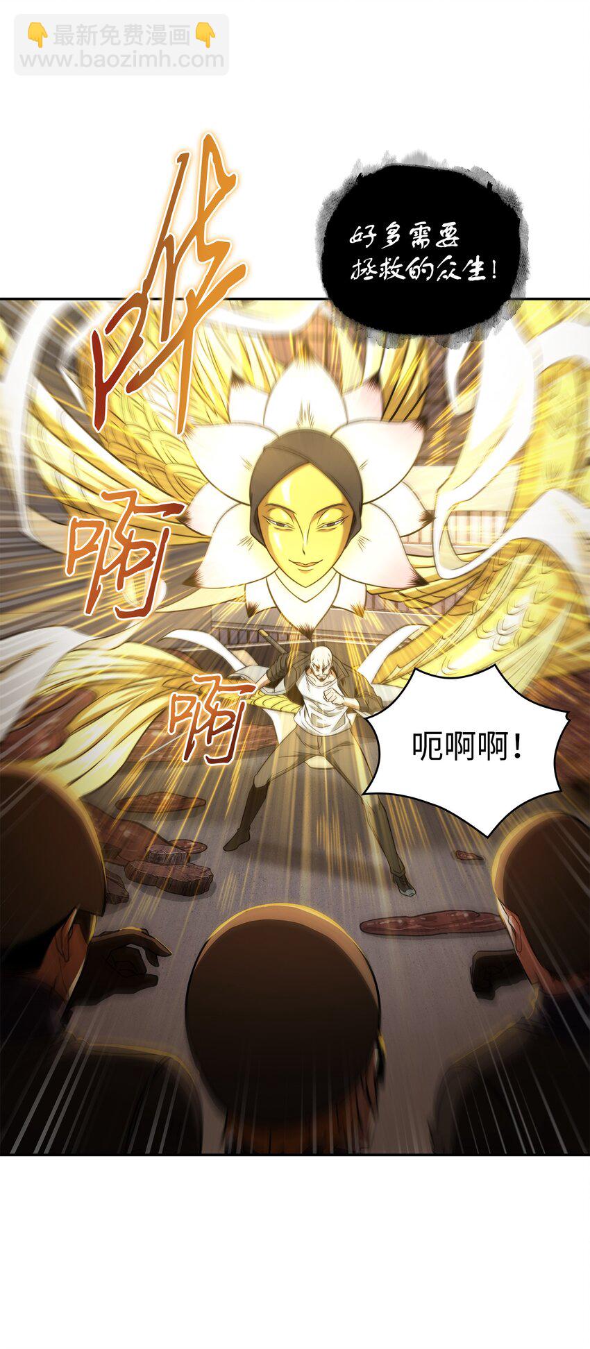 318 鹬蚌相争(1/2)-第320话