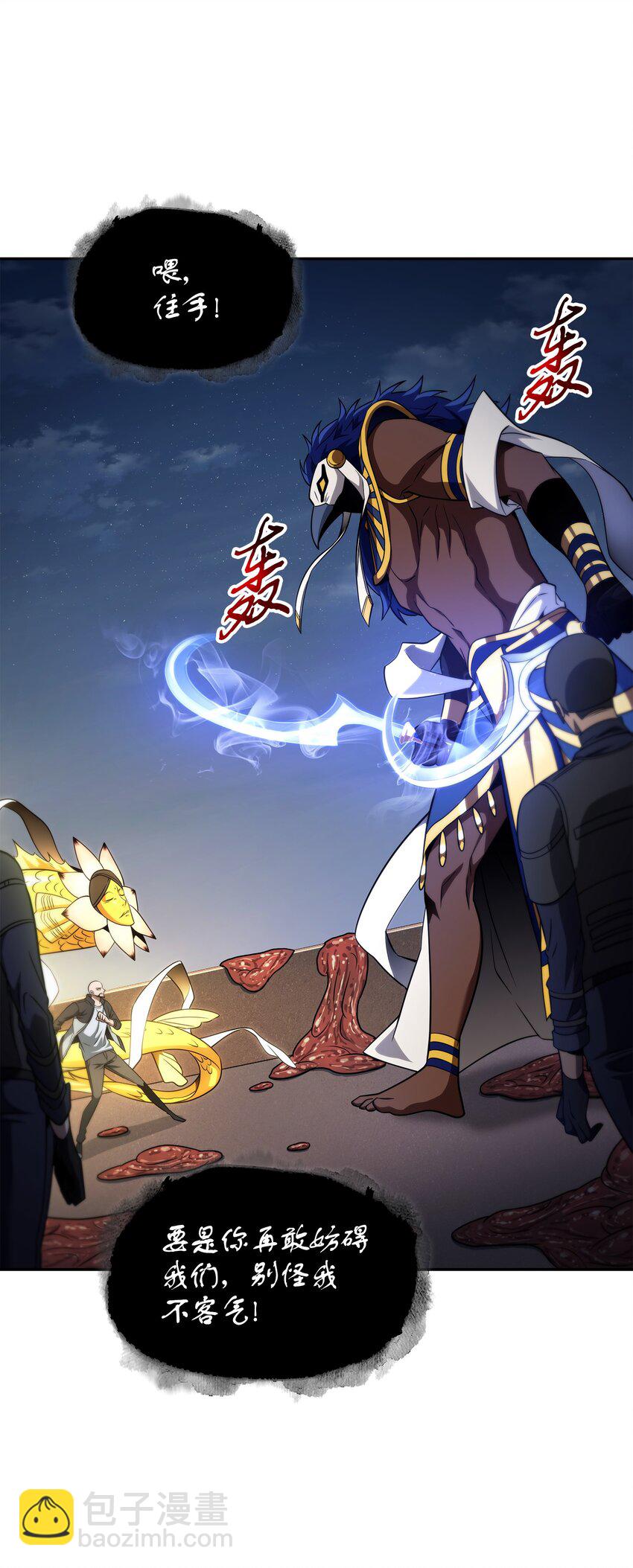 318 鹬蚌相争(1/2)-第320话