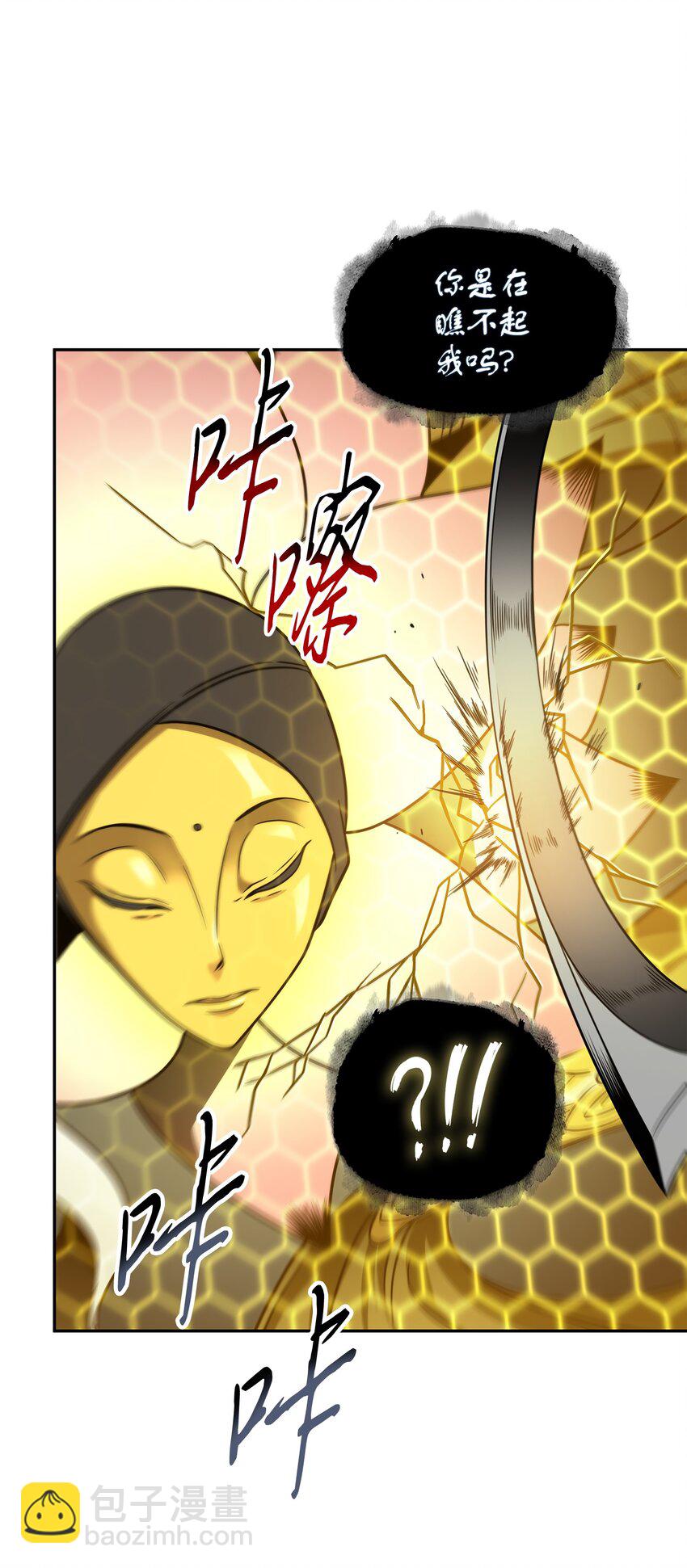 318 鹬蚌相争(1/2)-第320话