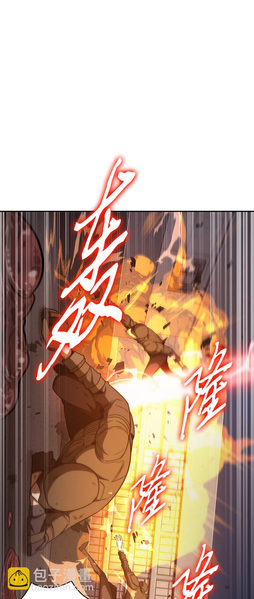 318 鹬蚌相争(1/2)-第320话