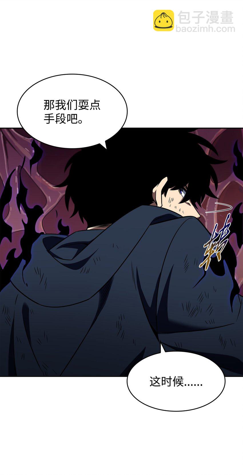 318 鹬蚌相争(1/2)-第320话