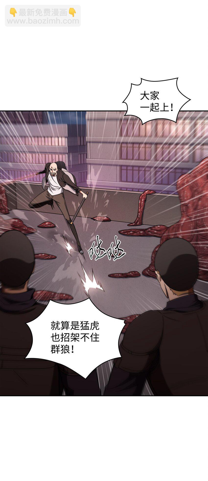 318 鹬蚌相争(1/2)-第320话