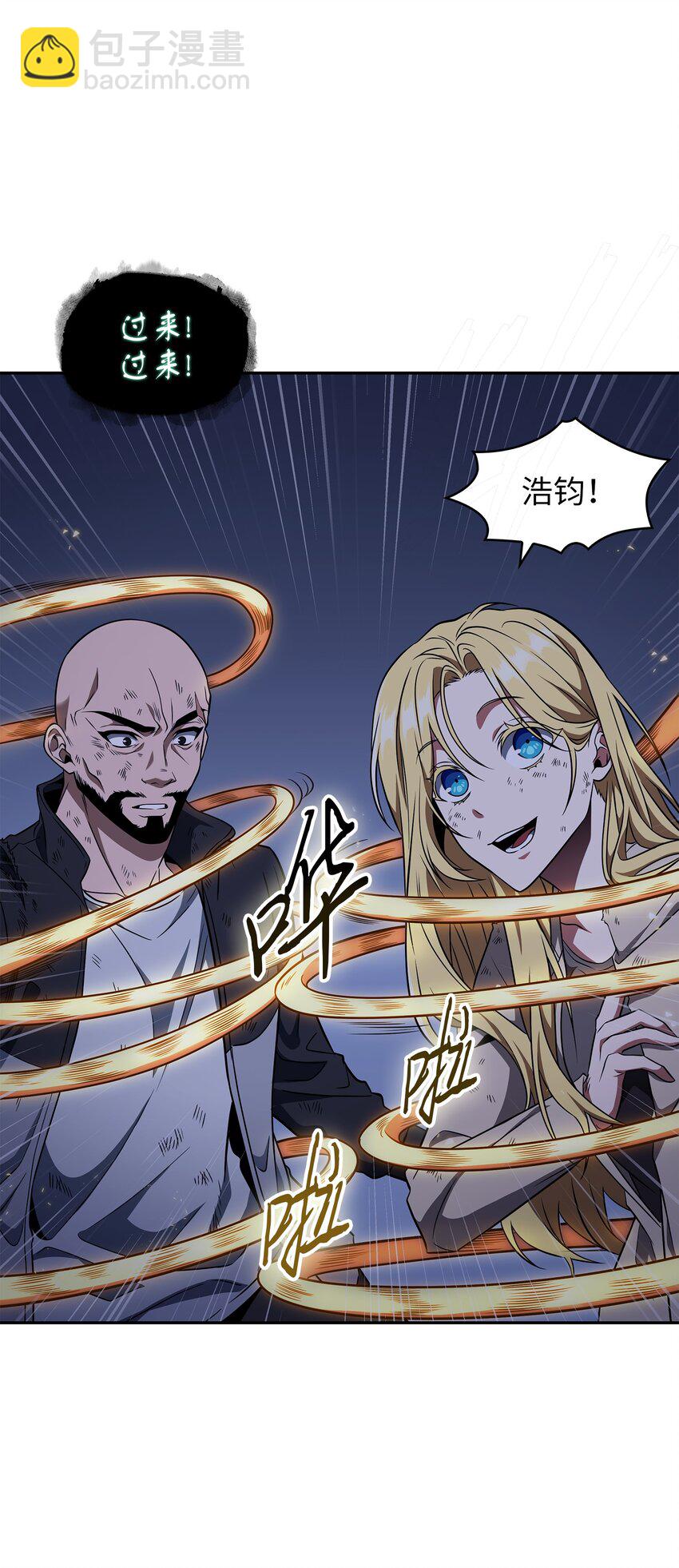 320 事情恶化(1/2)-第322话