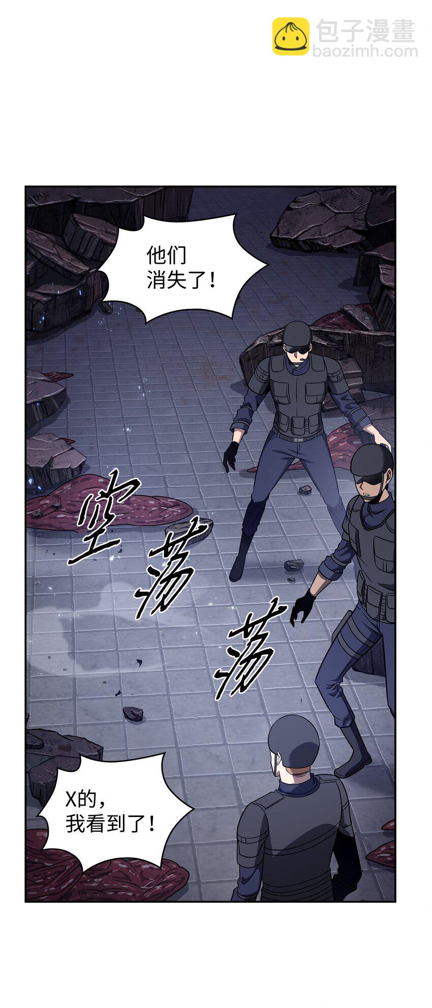 320 事情恶化(1/2)-第322话