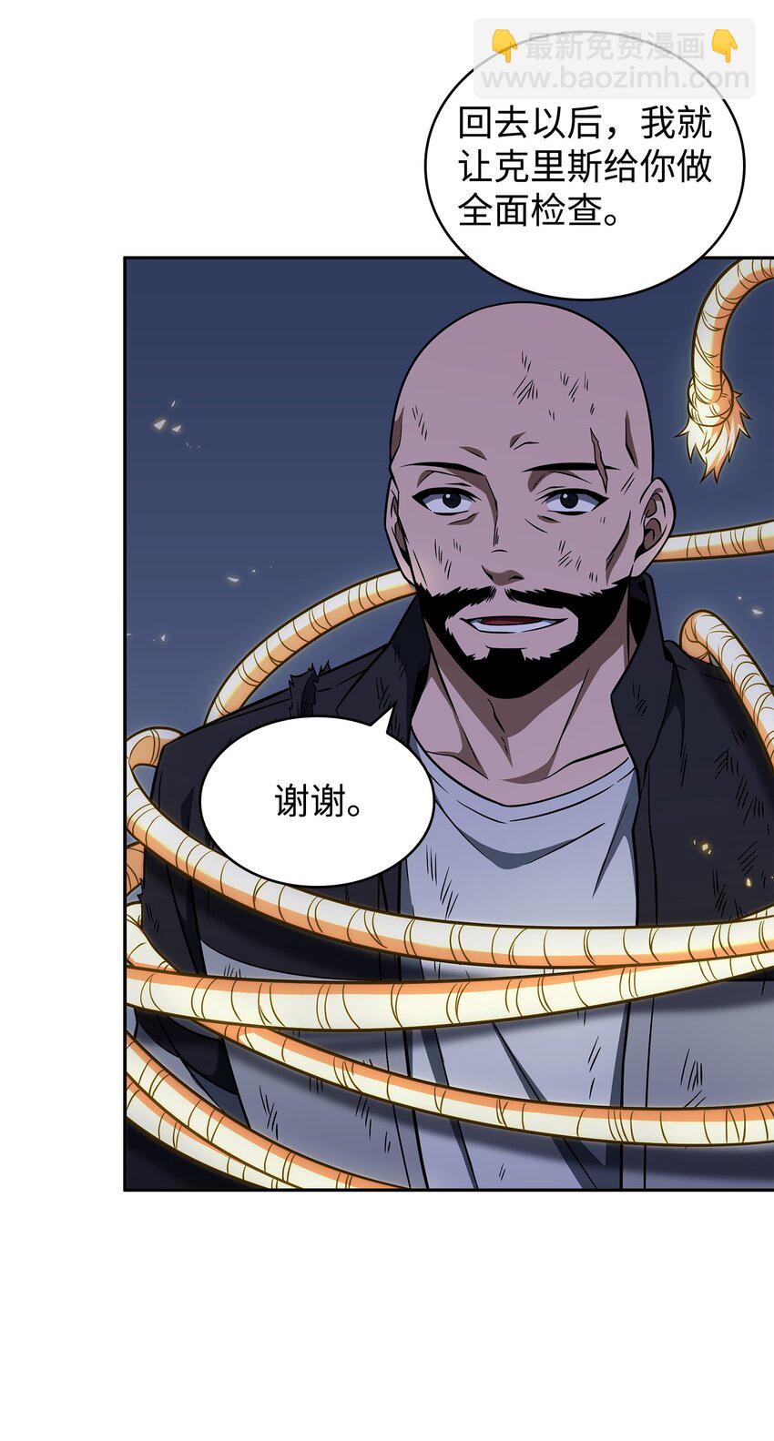 320 事情恶化(1/2)-第322话
